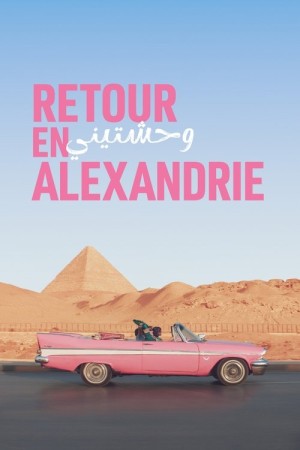 Retour en Alexandrie